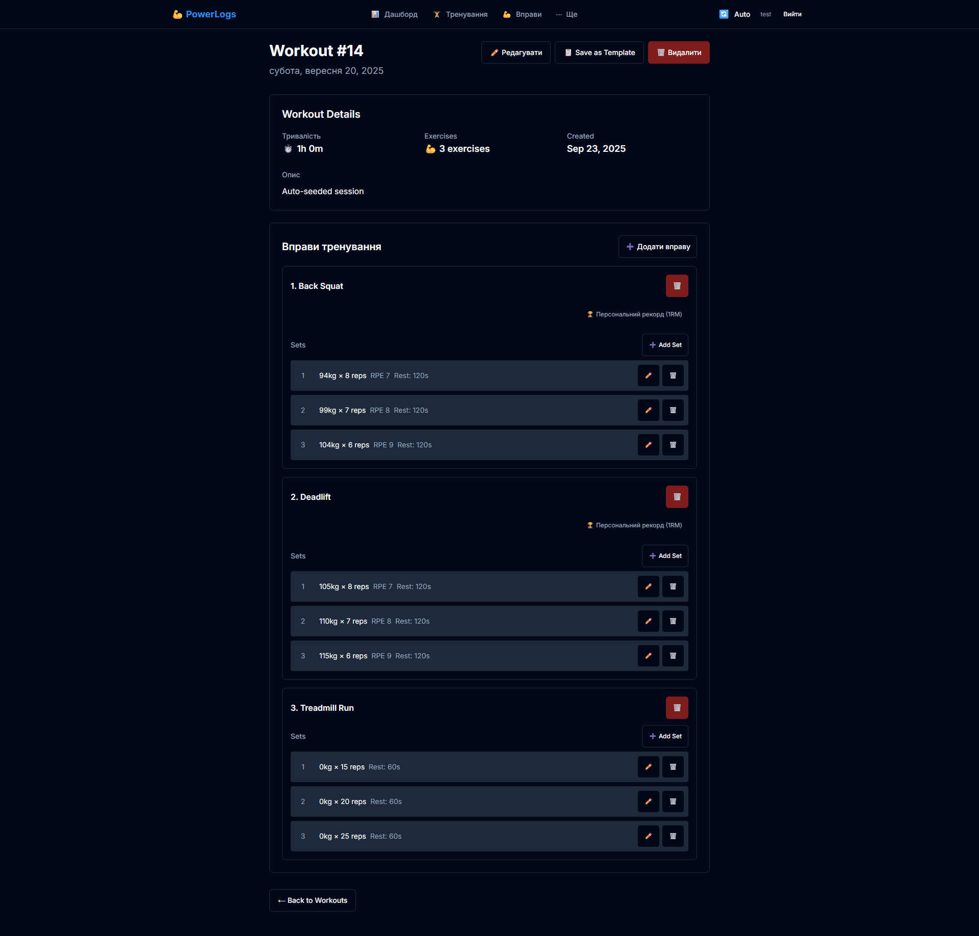 PowerLogs Workout Details